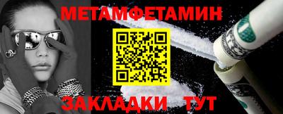 jwh Шелехов