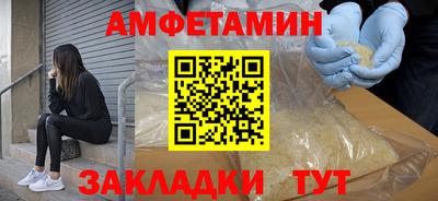 первитин Шахты