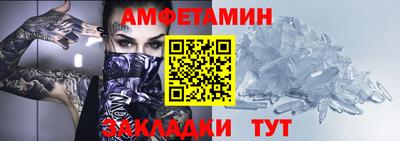 первитин Шахты