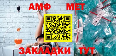 первитин Шахты