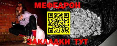 первитин Шахты