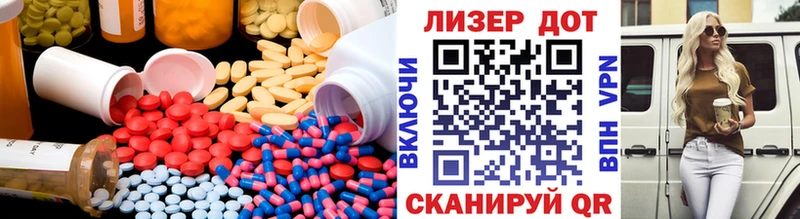 ЛСД экстази кислота  сайты даркнета состав  Тутаев 