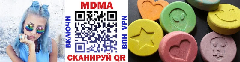 MDMA VHQ  ОМГ ОМГ маркетплейс  Тутаев 