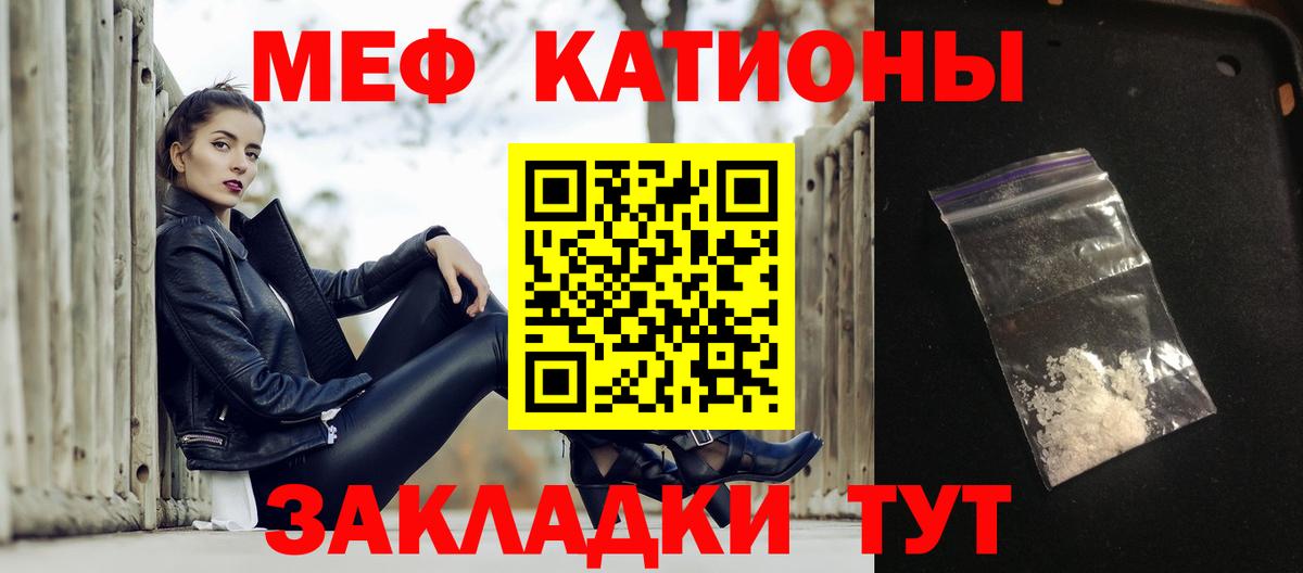 Меф  Меф 4 MMC  Тутаев  Меф  купить закладку  Меф мука  Вход с VPN 