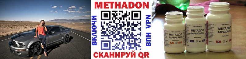 Метадон VHQ hydra как зайти Тутаев наркота