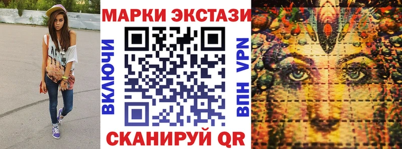 Марки N-bome 1,8мг  Тутаев 