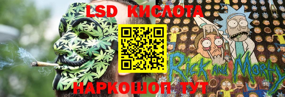Марки N-bome 1,5мг Тутаев