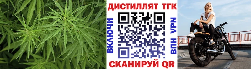 Дистиллят ТГК Wax  Тутаев 