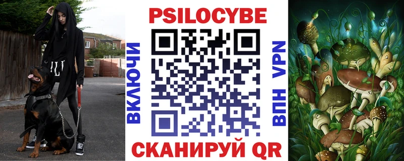 Галлюциногенные грибы Cubensis Тутаев