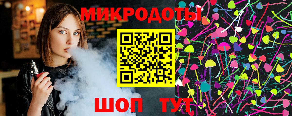 Галлюциногенные грибы GOLDEN TEACHER Тутаев