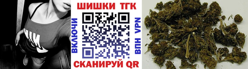сколько стоит  Тутаев  Каннабис марихуана 