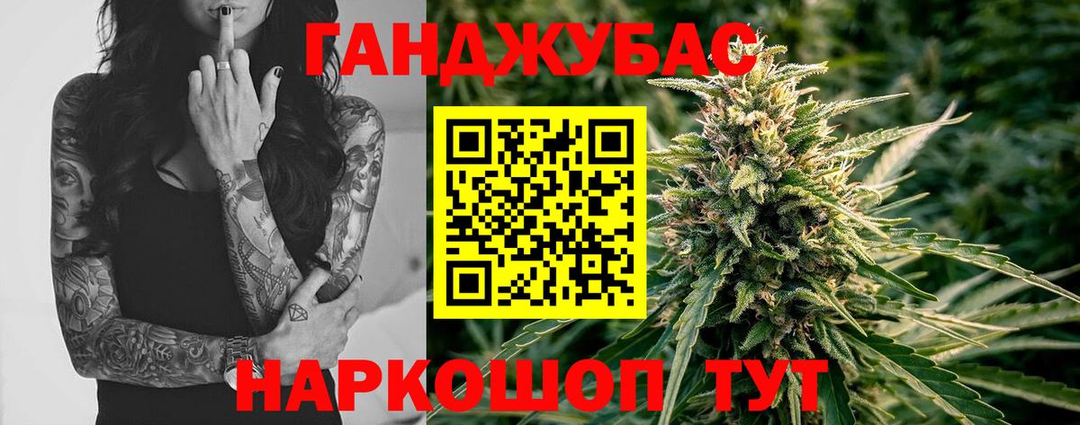 Тутаев  Канабис Bruce Banner  Каннабис LSD WEED  Канабис SATIVA & INDICA  Вход с VPN 